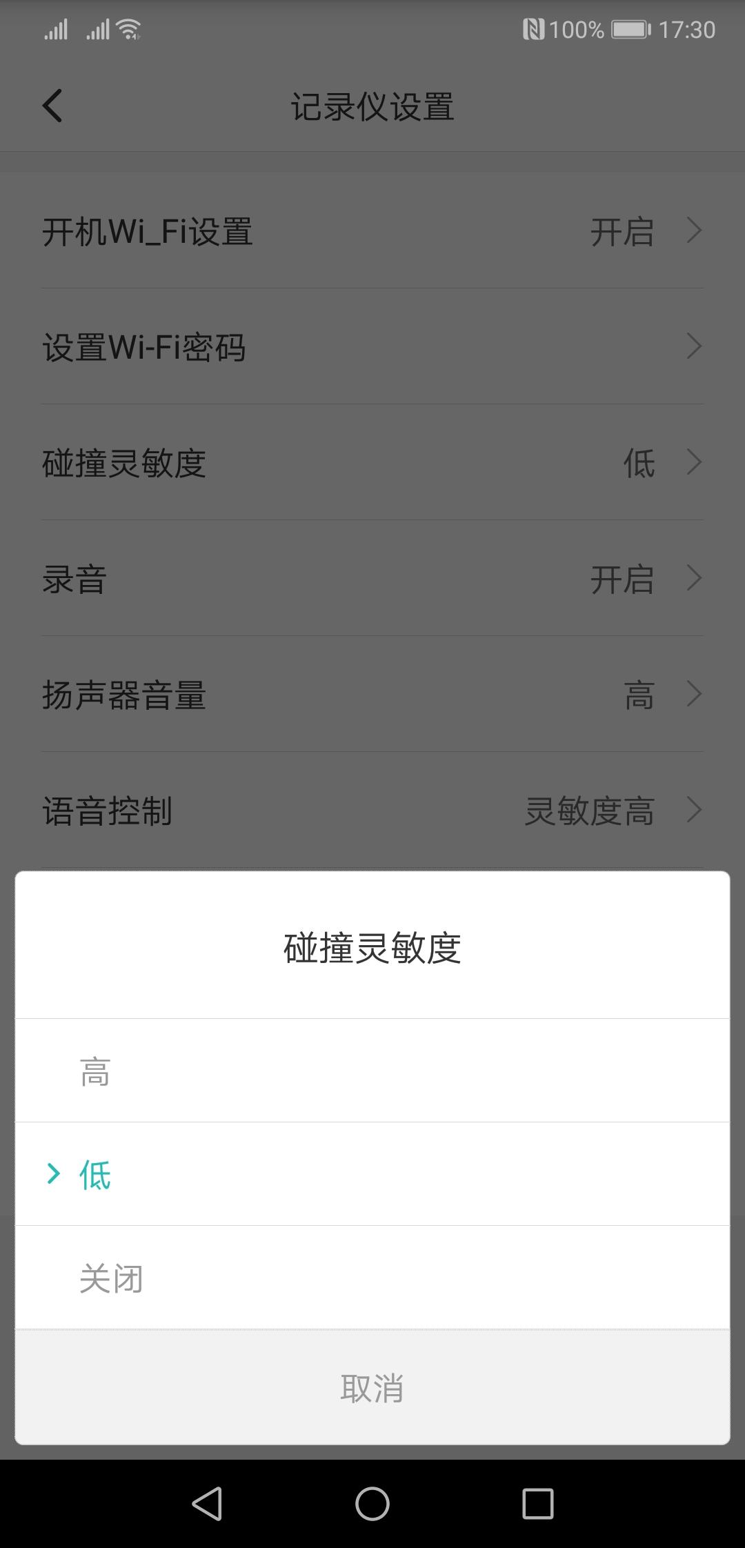 Автомобильный видеорегистратор Xiaomi Mi Rearview Mirror Recorder MJHSJJLY01BY, фото 13