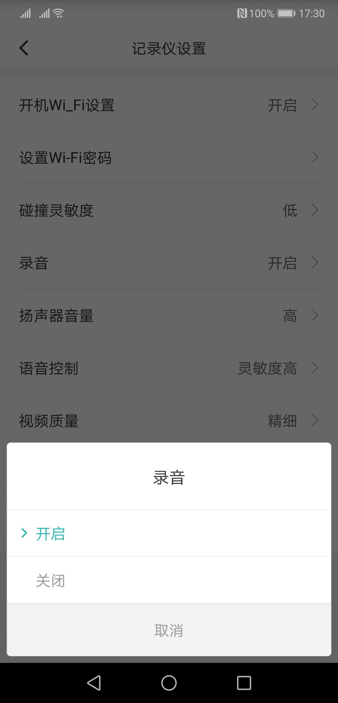 Автомобильный видеорегистратор Xiaomi Mi Rearview Mirror Recorder MJHSJJLY01BY, фото 14