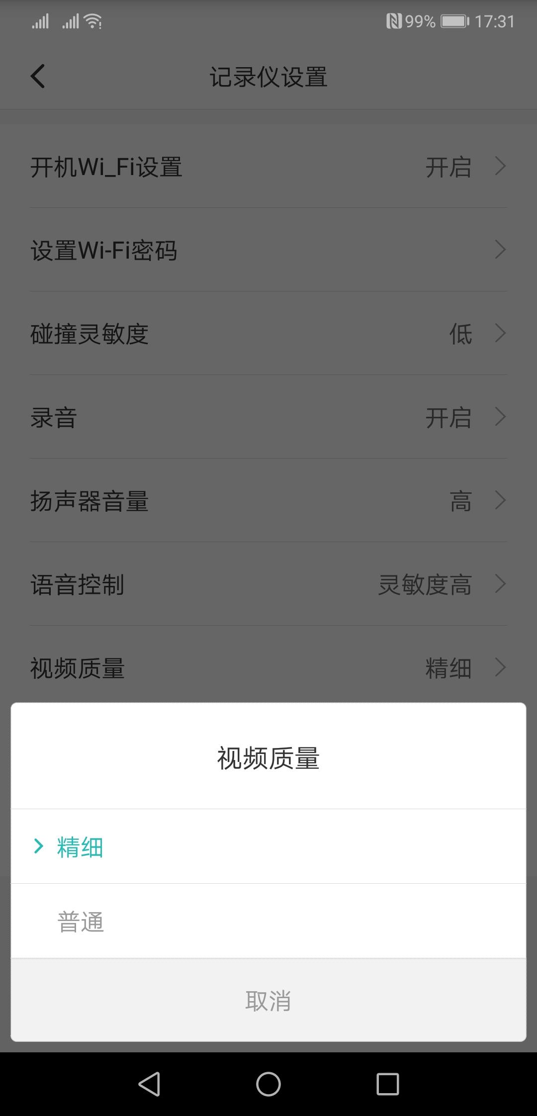 Автомобильный видеорегистратор Xiaomi Mi Rearview Mirror Recorder MJHSJJLY01BY, фото 17
