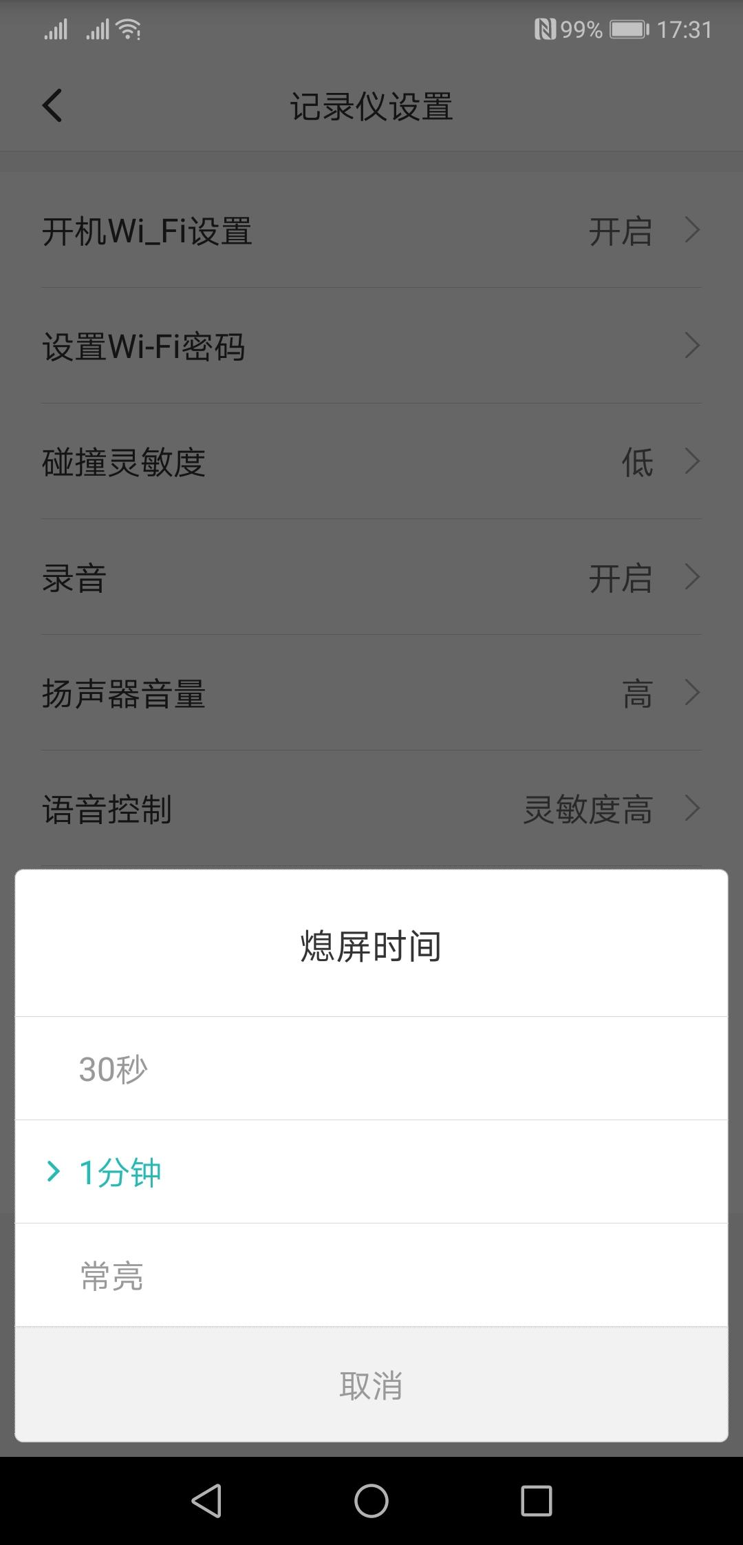 Автомобильный видеорегистратор Xiaomi Mi Rearview Mirror Recorder MJHSJJLY01BY, фото 18