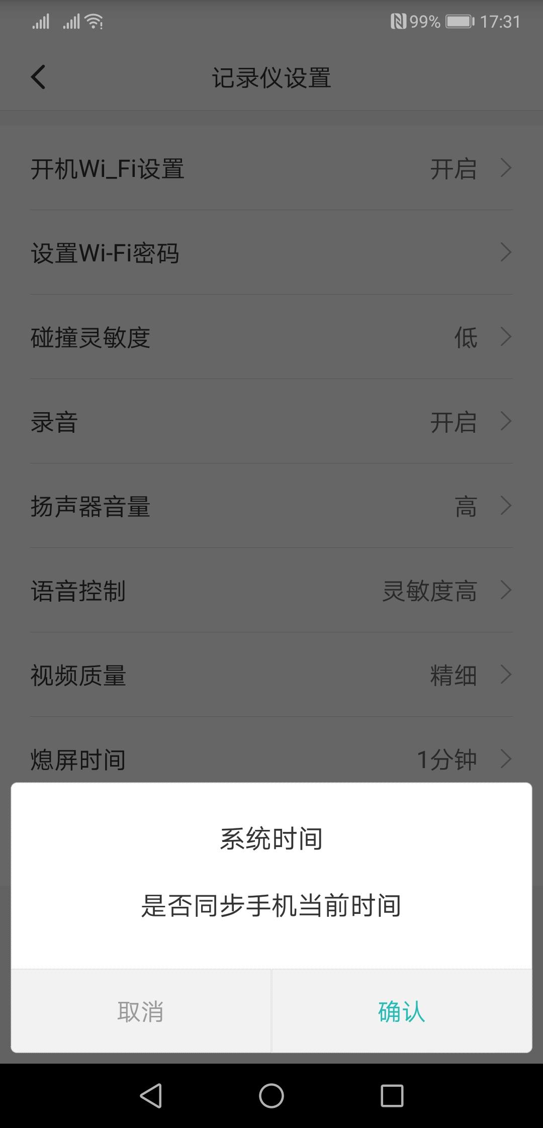 Автомобильный видеорегистратор Xiaomi Mi Rearview Mirror Recorder MJHSJJLY01BY, фото 19