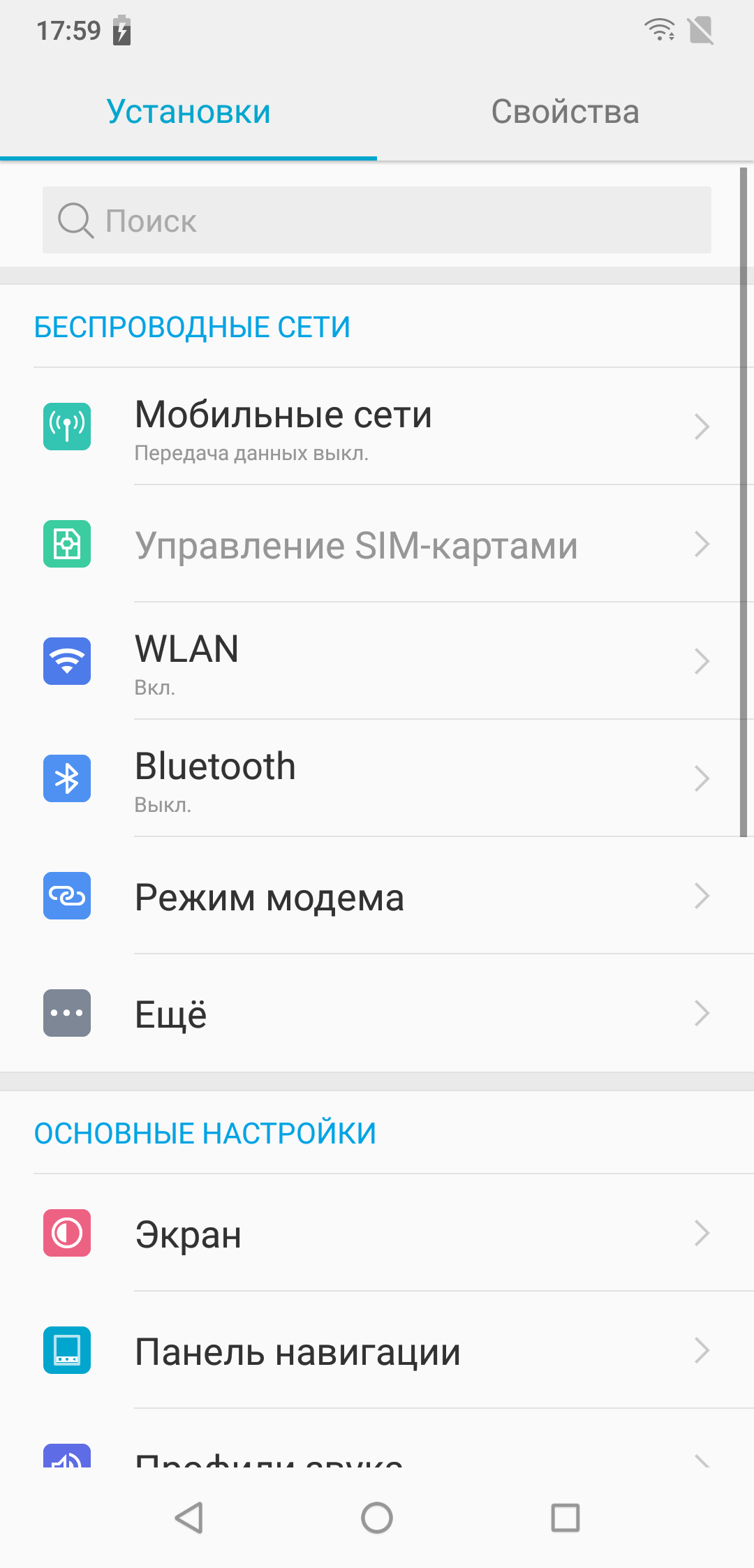 Смартфон BQ-6200L Aurora:, фото 58