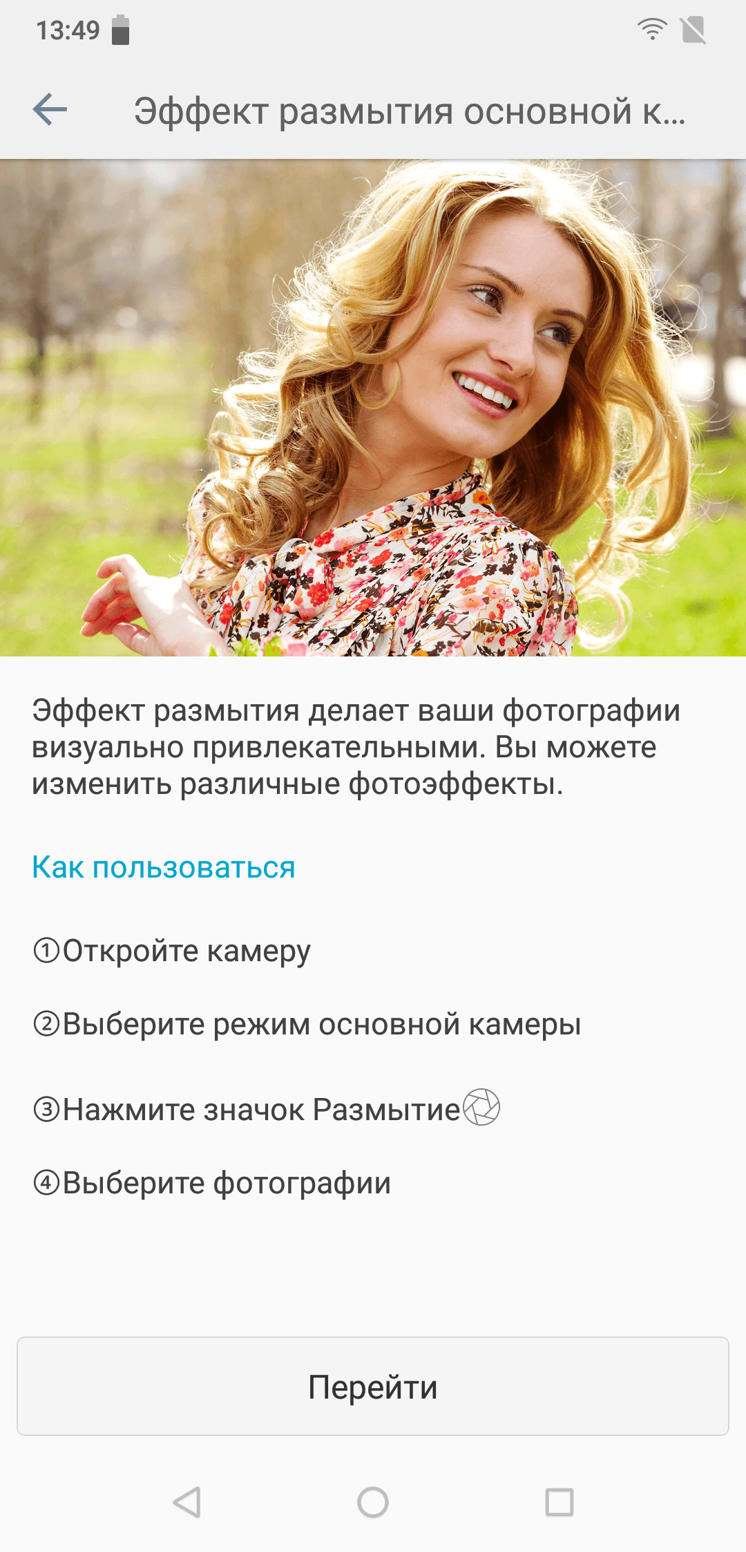 Смартфон BQ-6200L Aurora:, фото 57