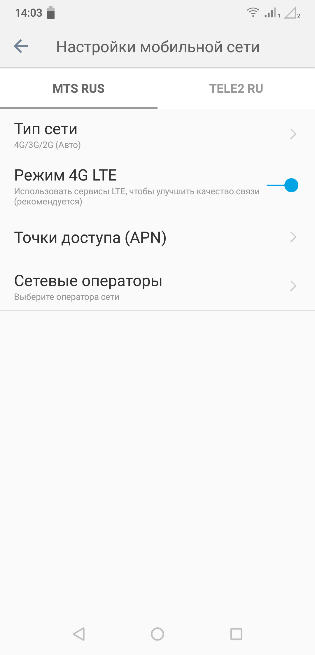 Смартфон BQ-6200L Aurora:, фото 53