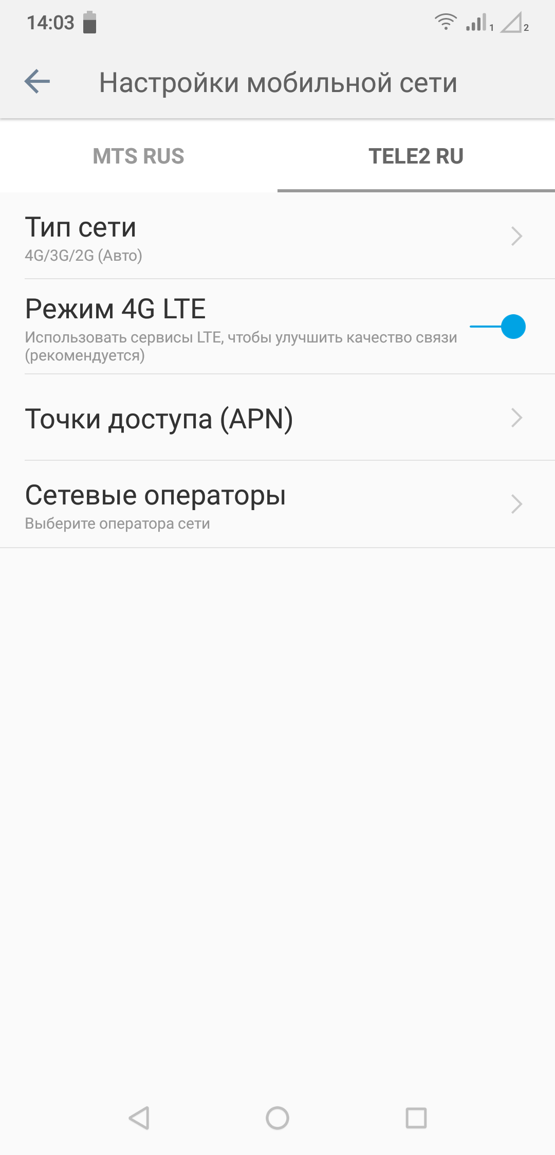 Смартфон BQ-6200L Aurora:, фото 54