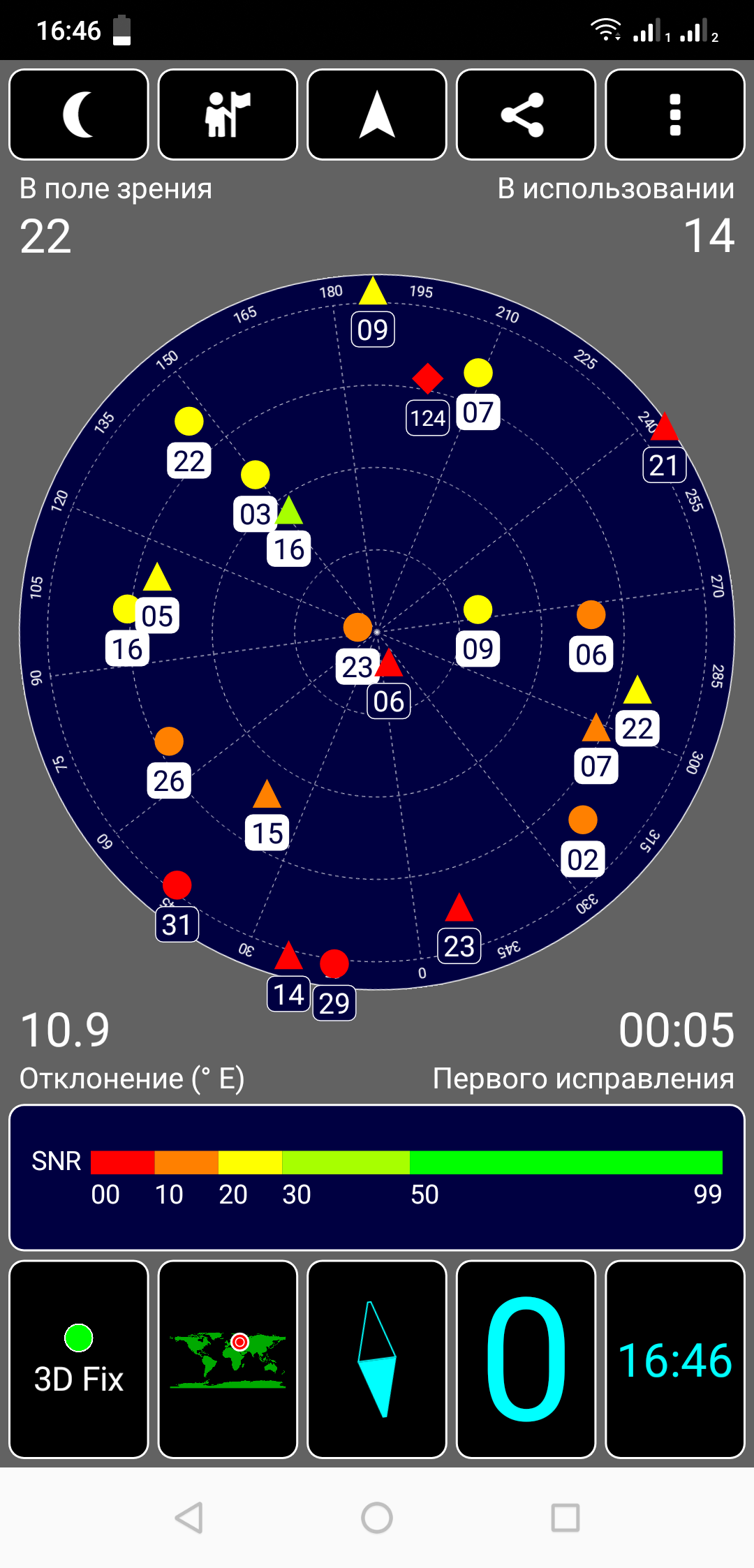 Смартфон BQ-6200L Aurora:, фото 51