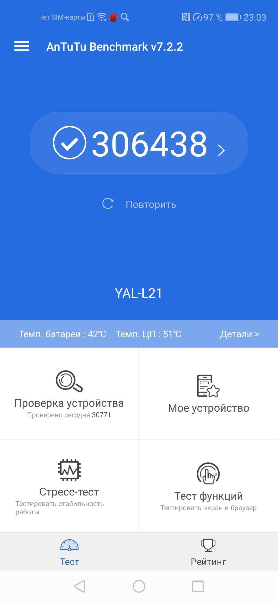 Смартфон Honor 20:, фото 76