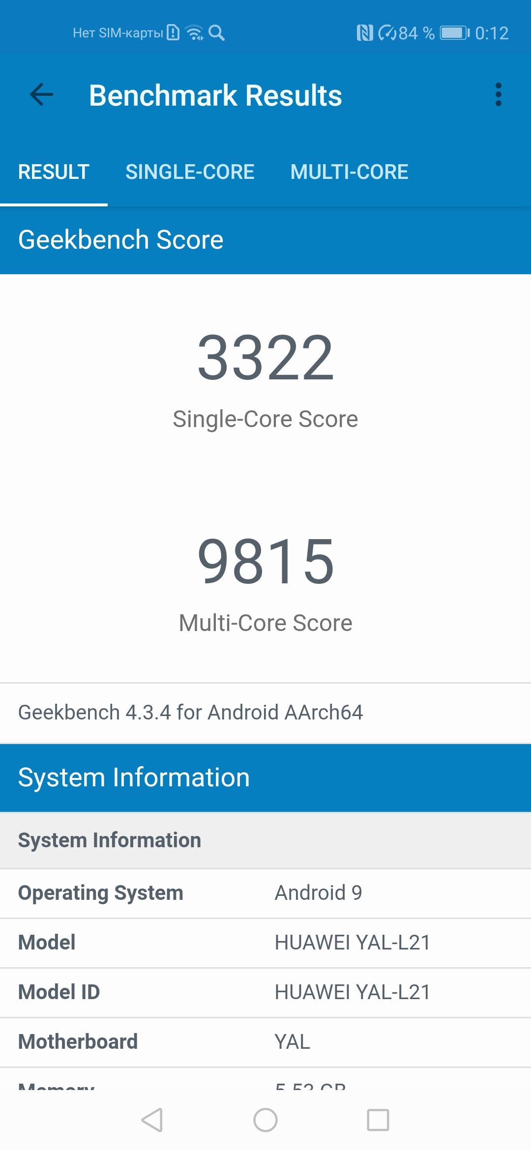 Смартфон Honor 20:, фото 77