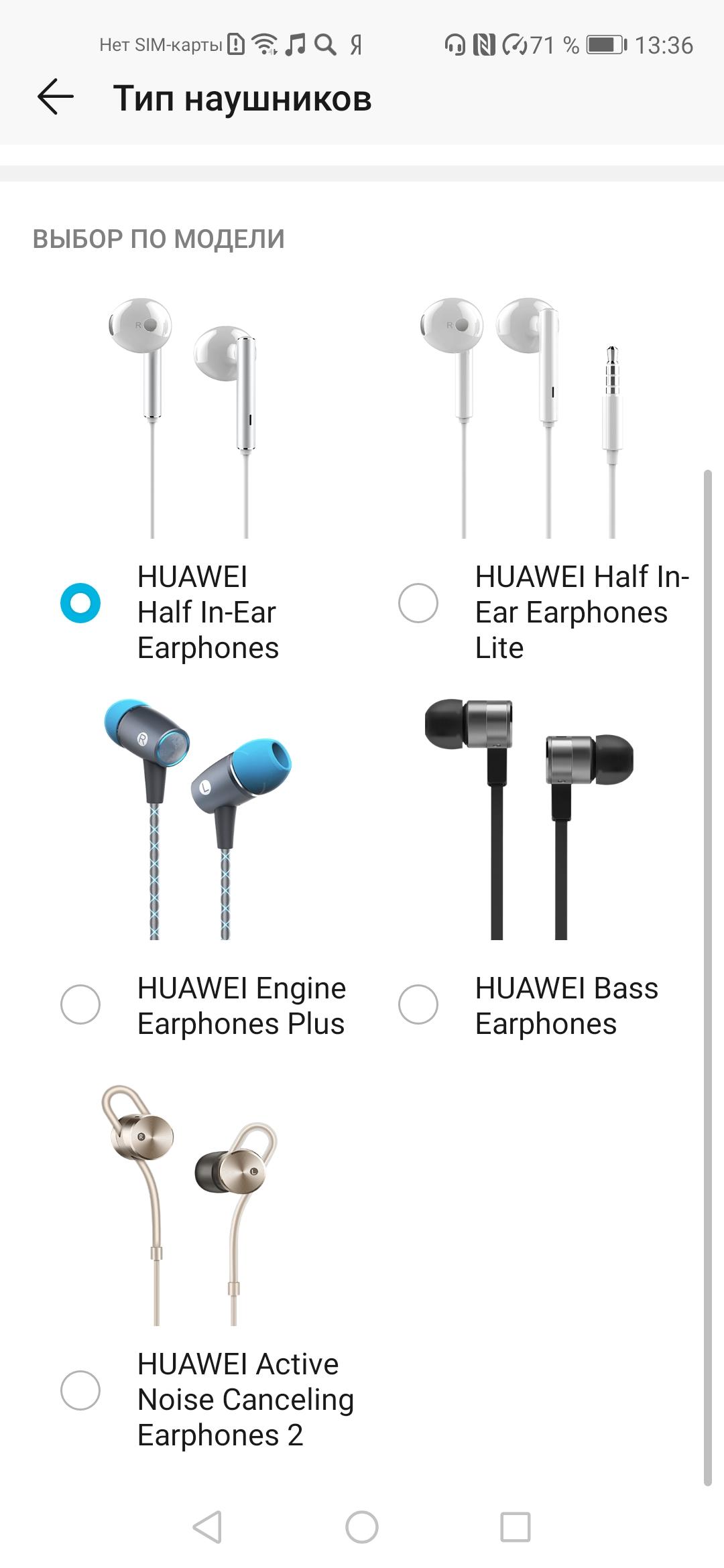 Смартфон Honor 20:, фото 69