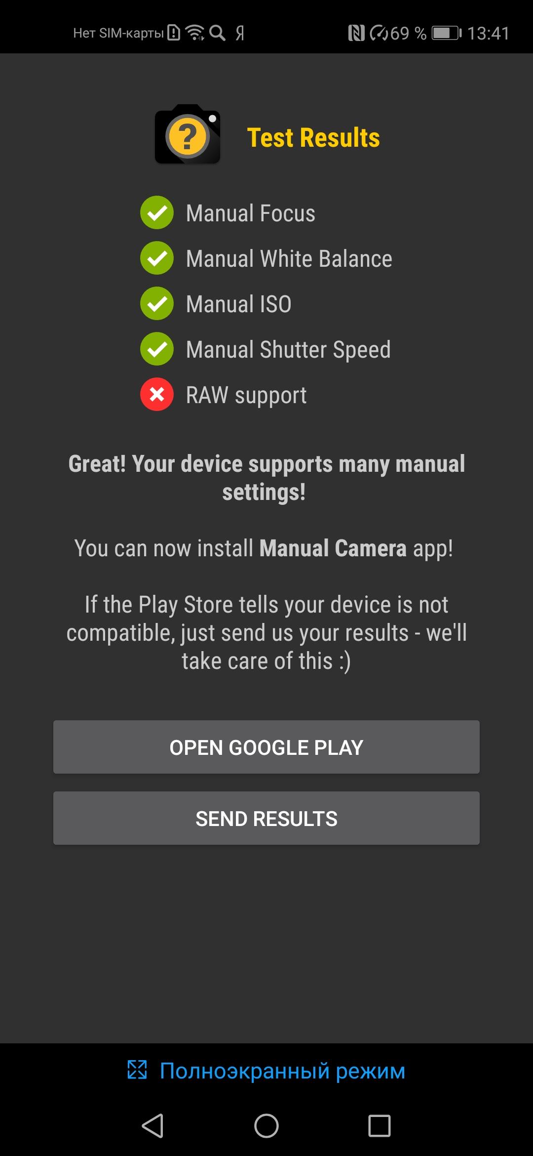 Смартфон Honor 20:, фото 49