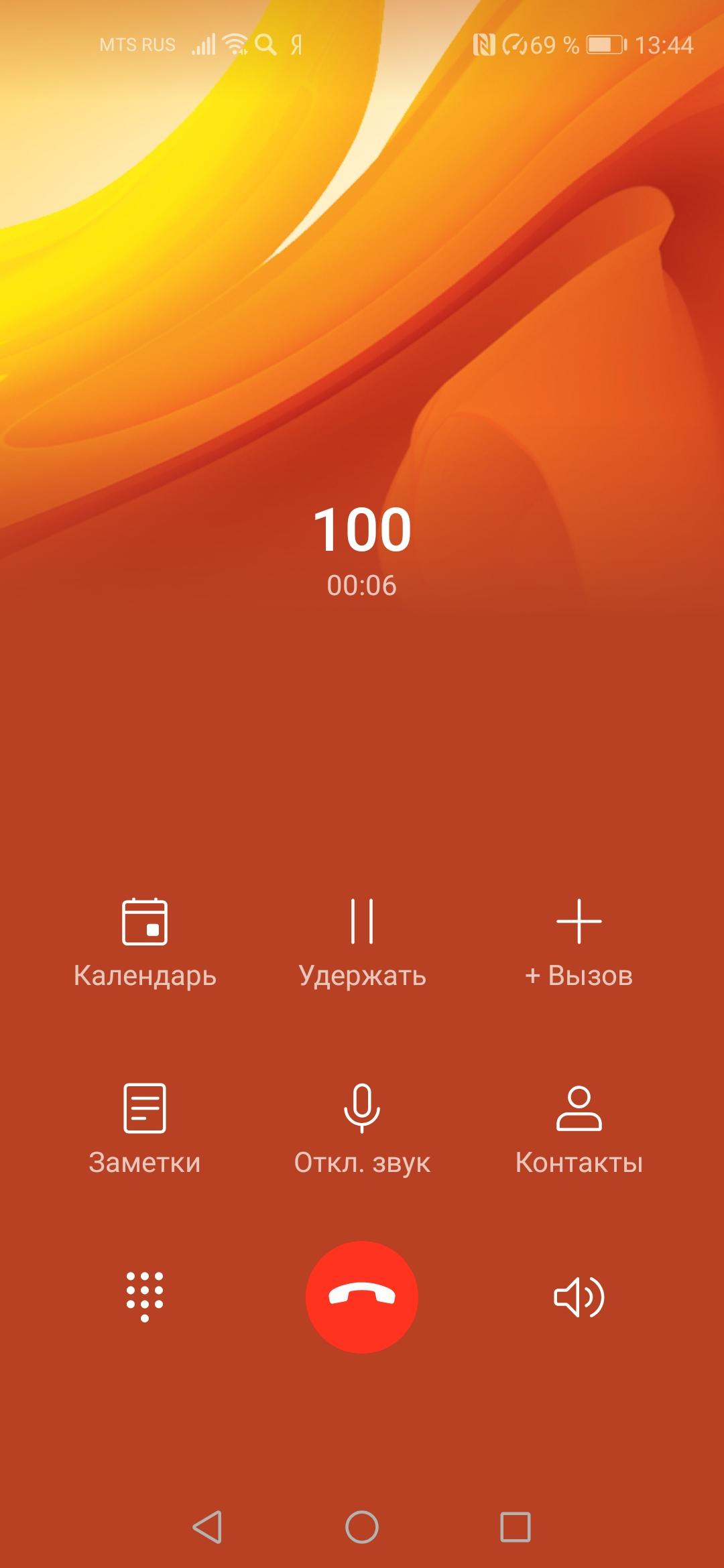 Смартфон Honor 20:, фото 64