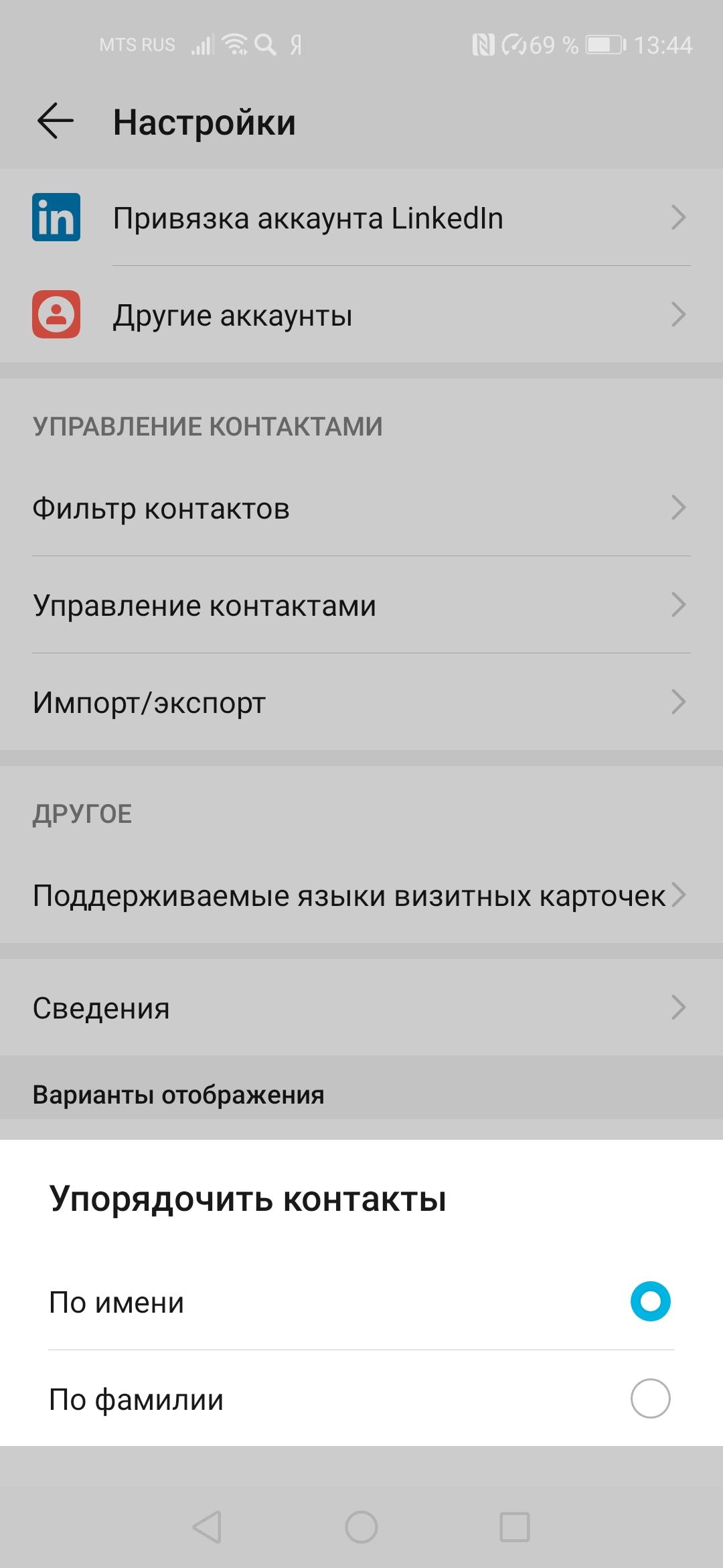 Смартфон Honor 20:, фото 63