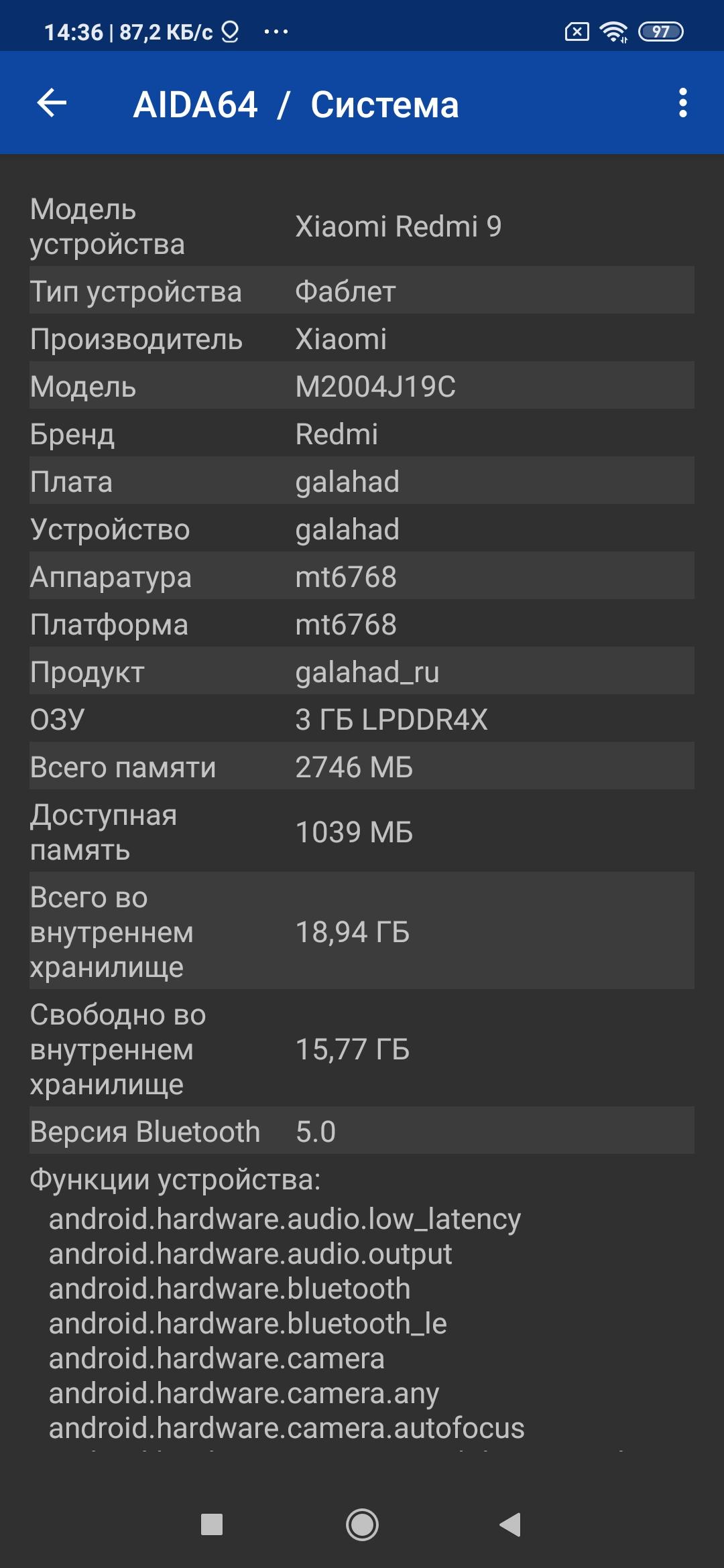 Смартфон Redmi 9:, фото 77