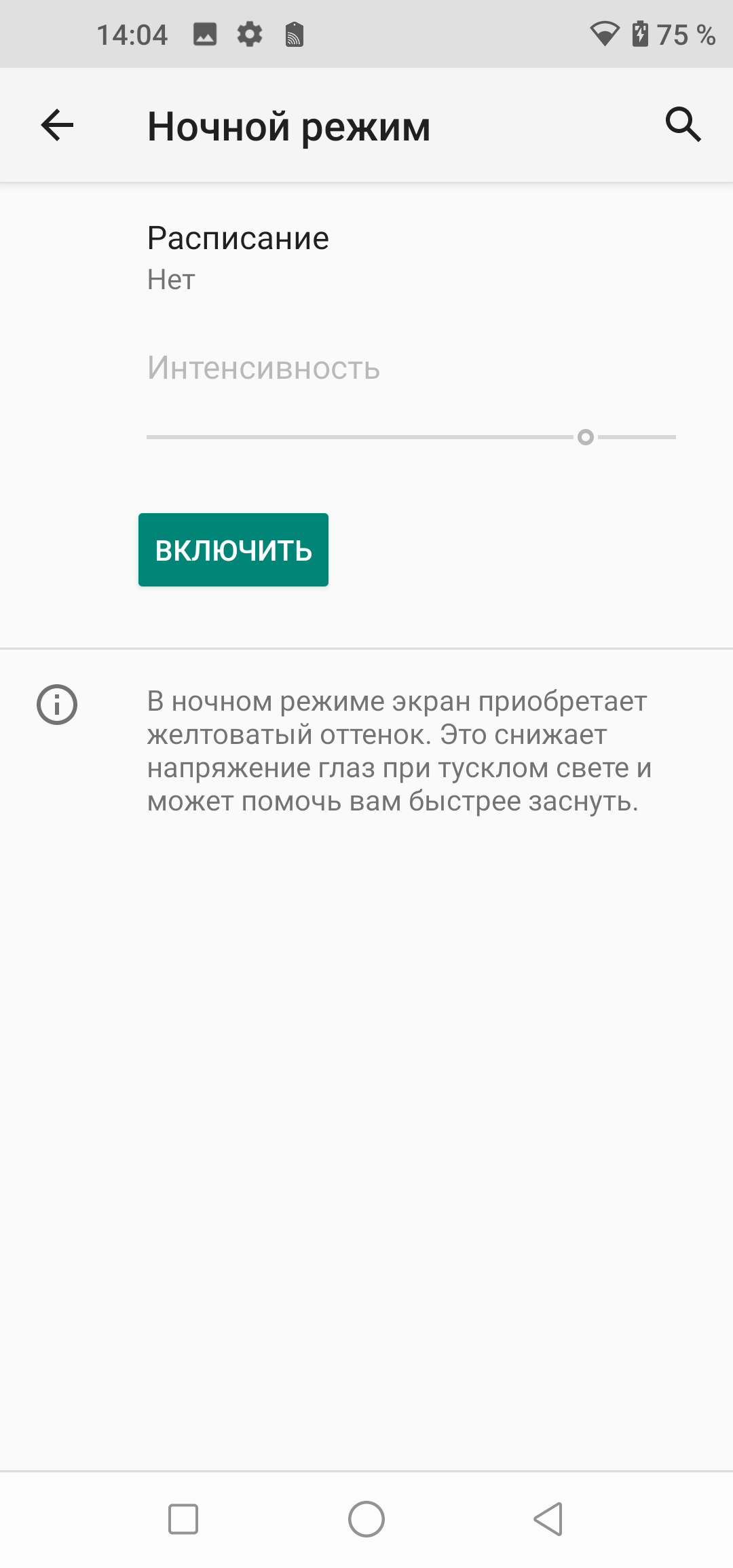 Смартфон BQ Aurora 6430L:, фото 27