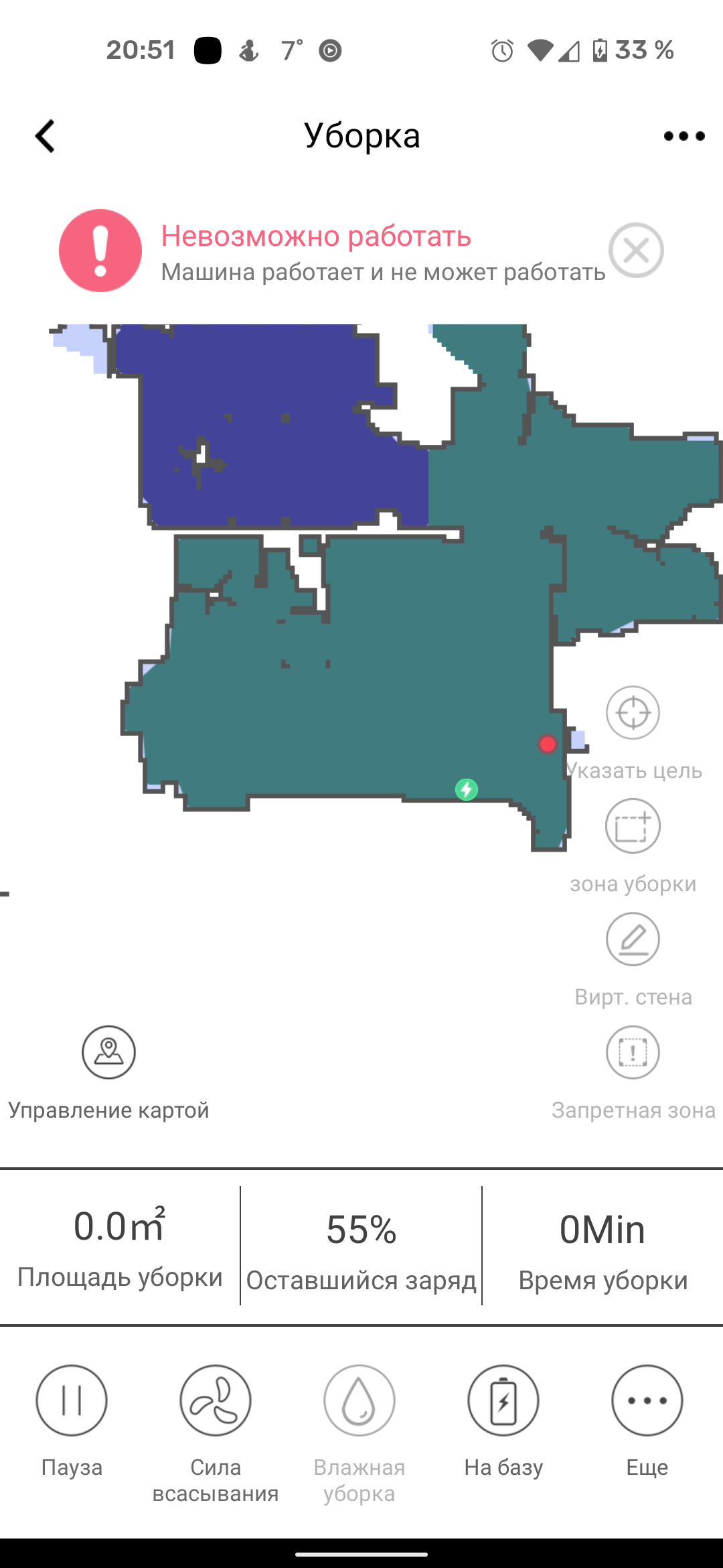 Робот-пылесос Redmond RV-R670S WiFi:, фото 39