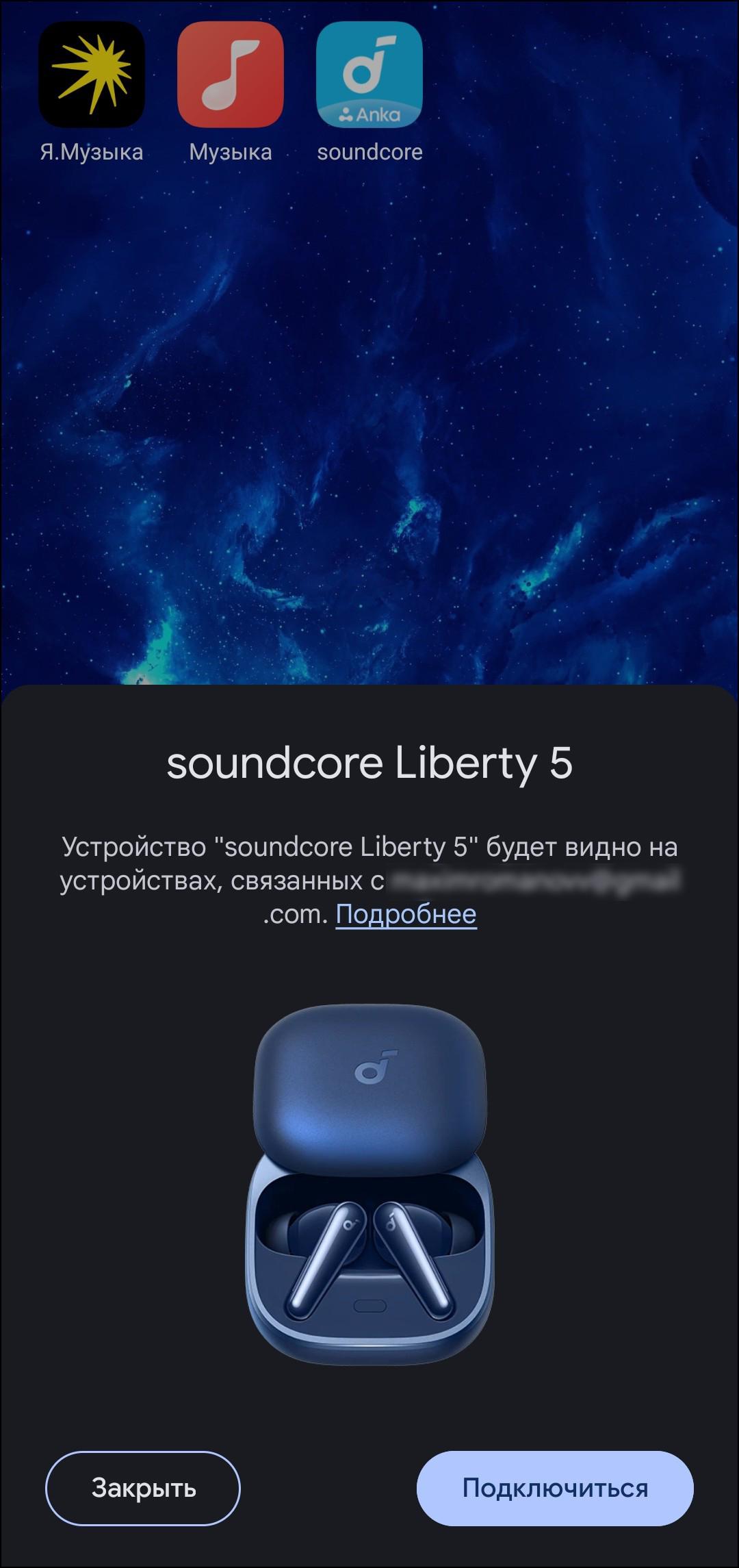 TWS-гарнитура Soundcore Liberty 5:, фото 38