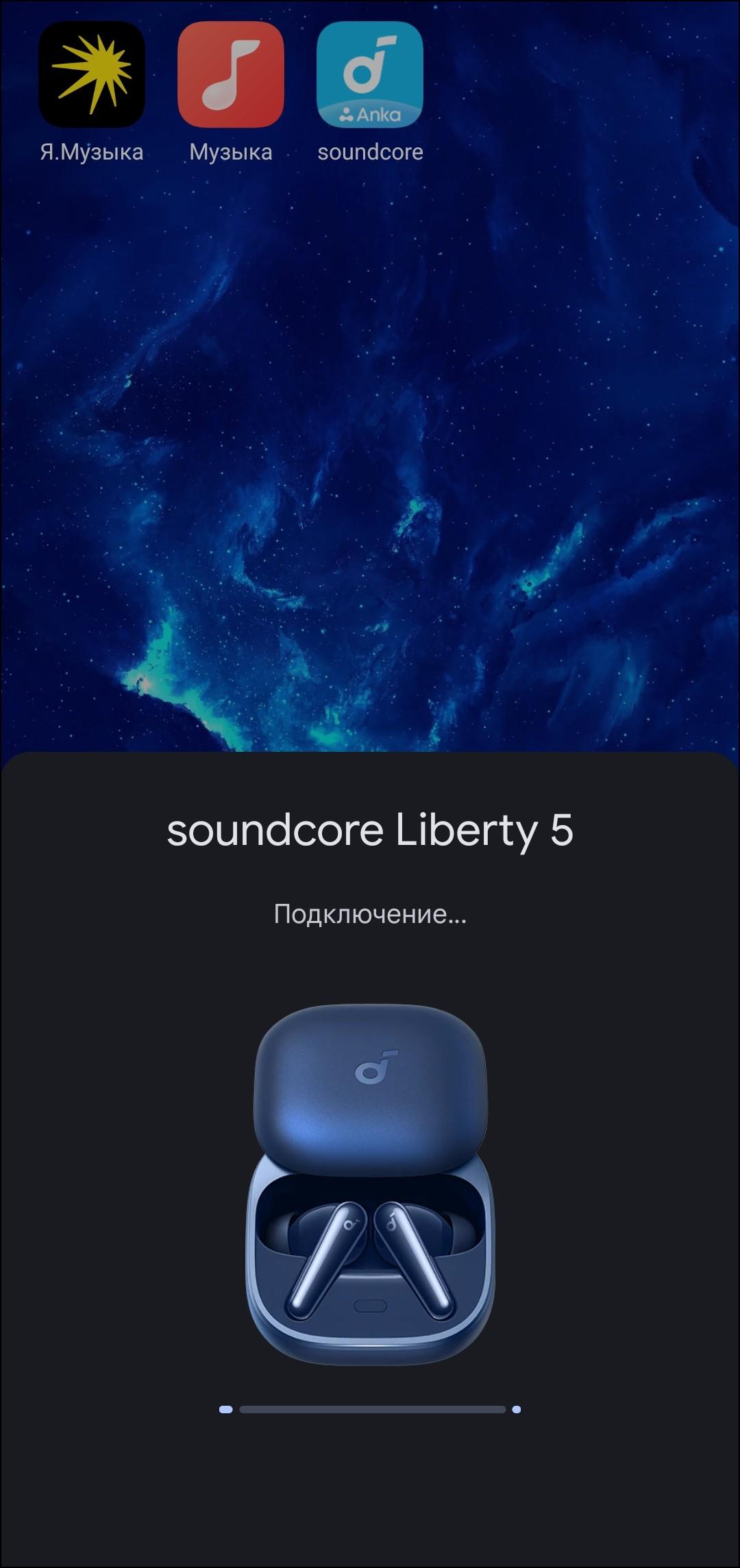 TWS-гарнитура Soundcore Liberty 5:, фото 39