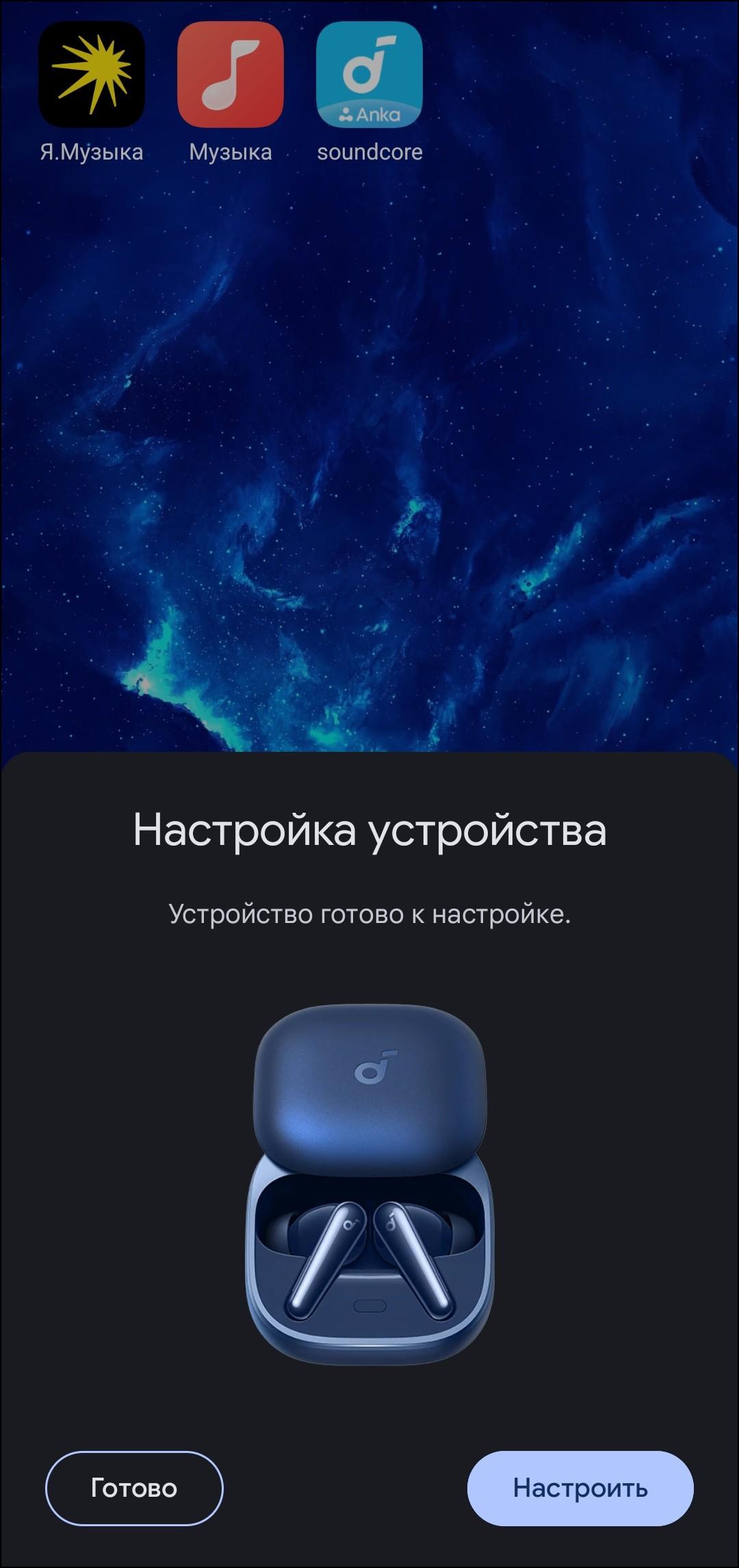 TWS-гарнитура Soundcore Liberty 5:, фото 40