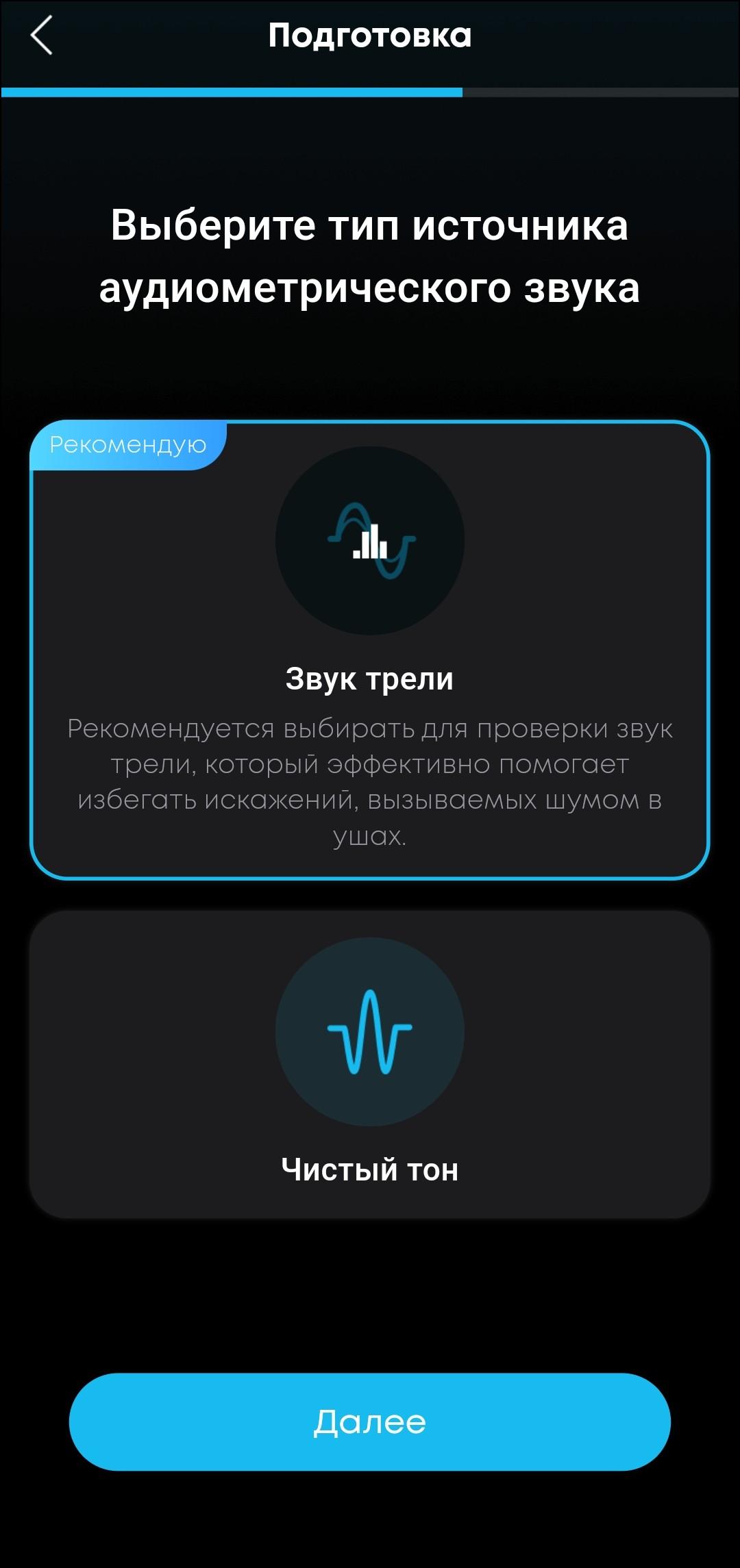 TWS-гарнитура Soundcore Liberty 5:, фото 73