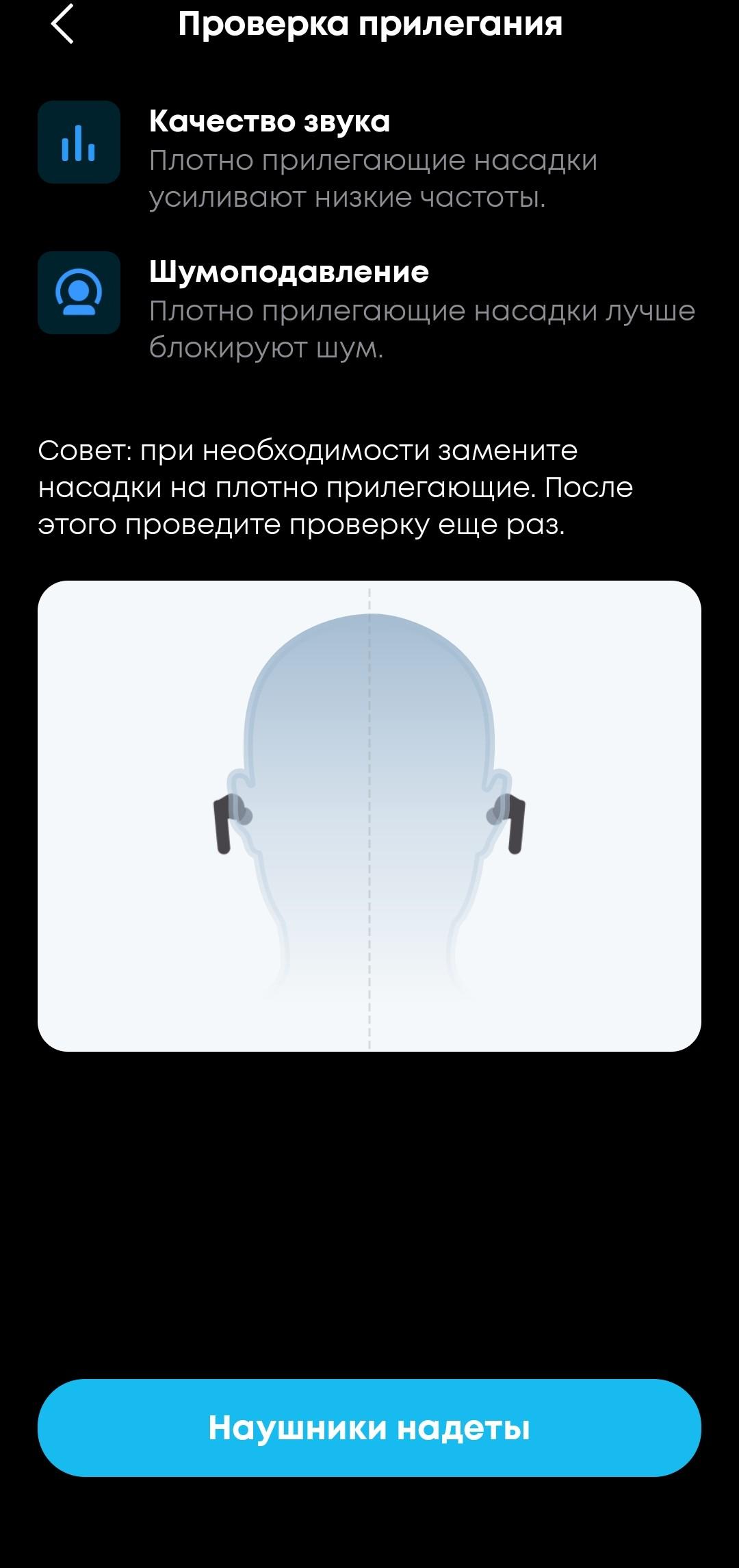TWS-гарнитура Soundcore Liberty 5:, фото 83