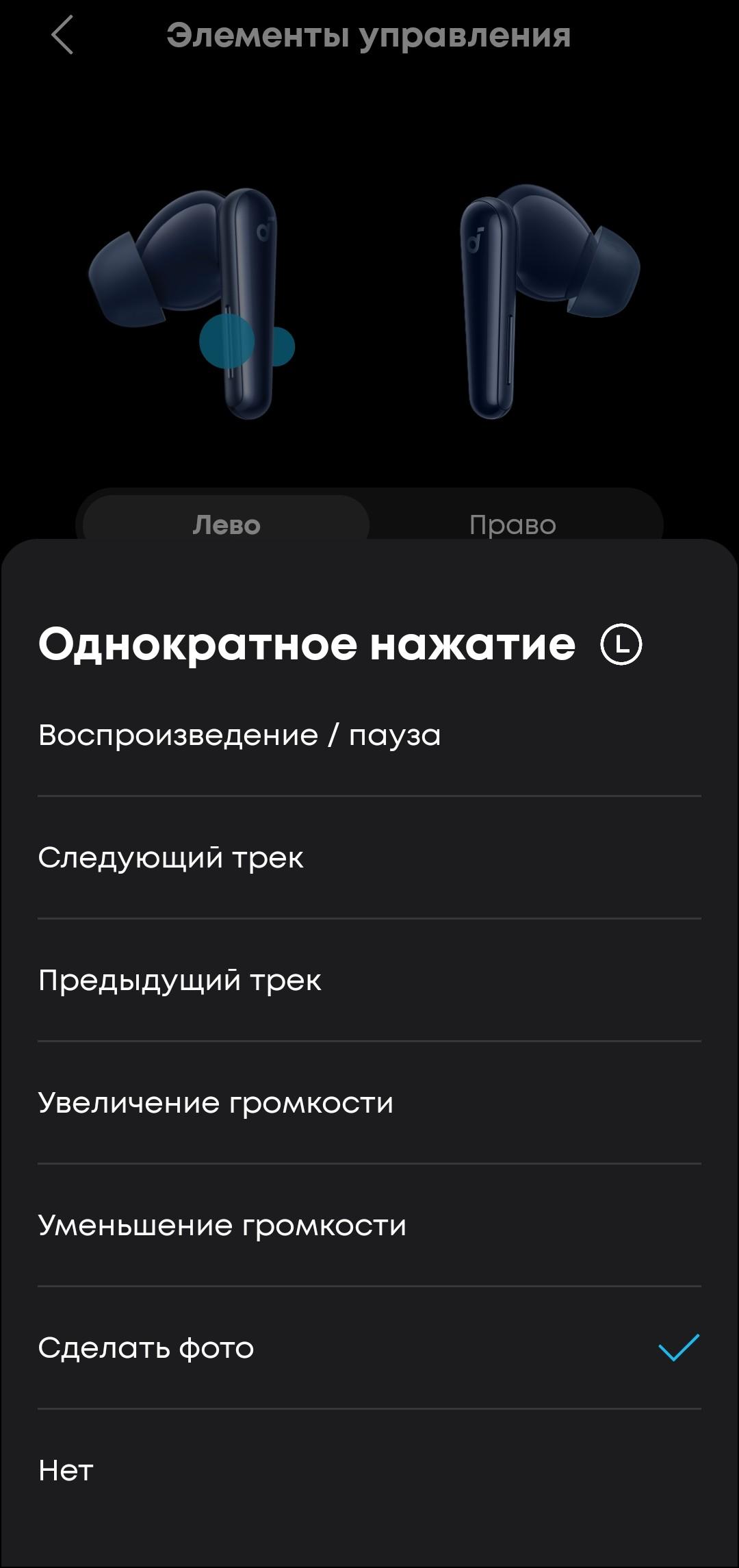 TWS-гарнитура Soundcore Liberty 5:, фото 98