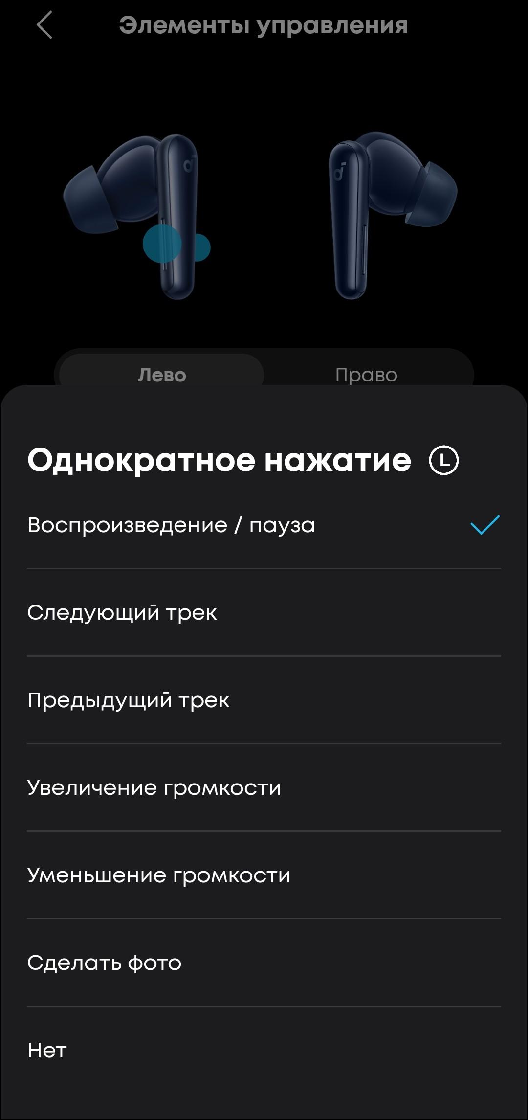 TWS-гарнитура Soundcore Liberty 5:, фото 99