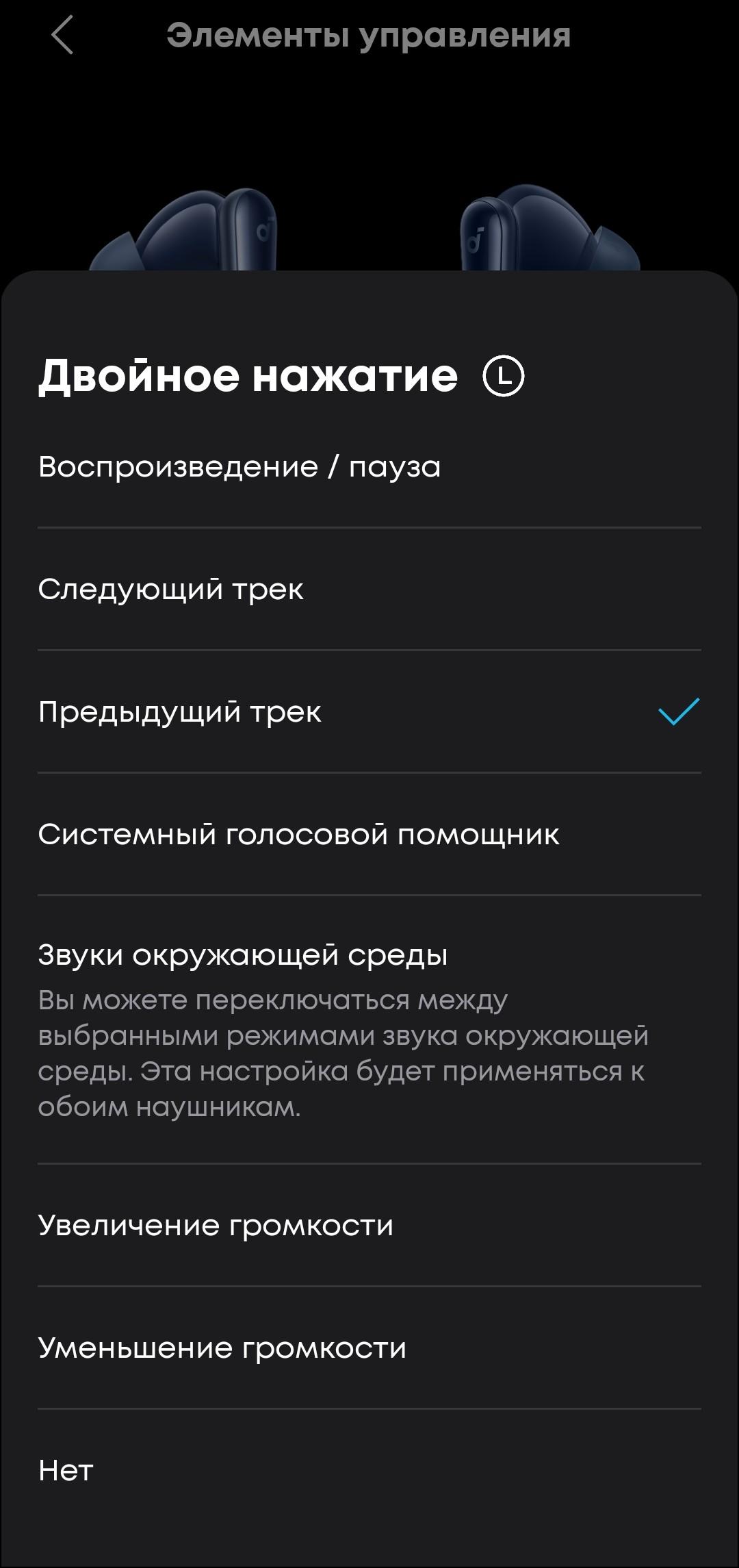 TWS-гарнитура Soundcore Liberty 5:, фото 100