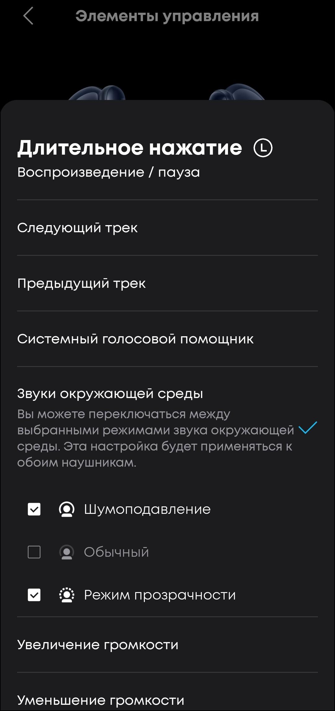 TWS-гарнитура Soundcore Liberty 5:, фото 102