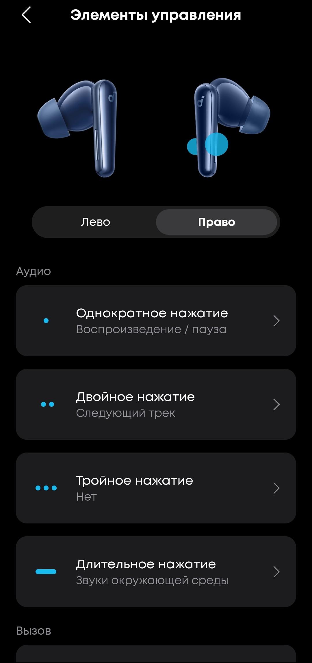 TWS-гарнитура Soundcore Liberty 5:, фото 104