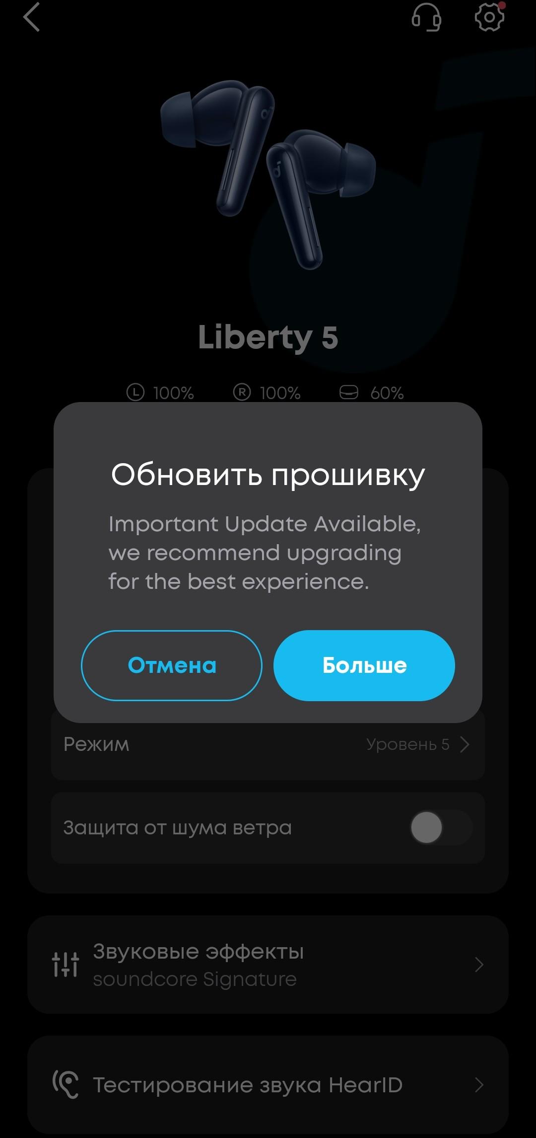 TWS-гарнитура Soundcore Liberty 5:, фото 45