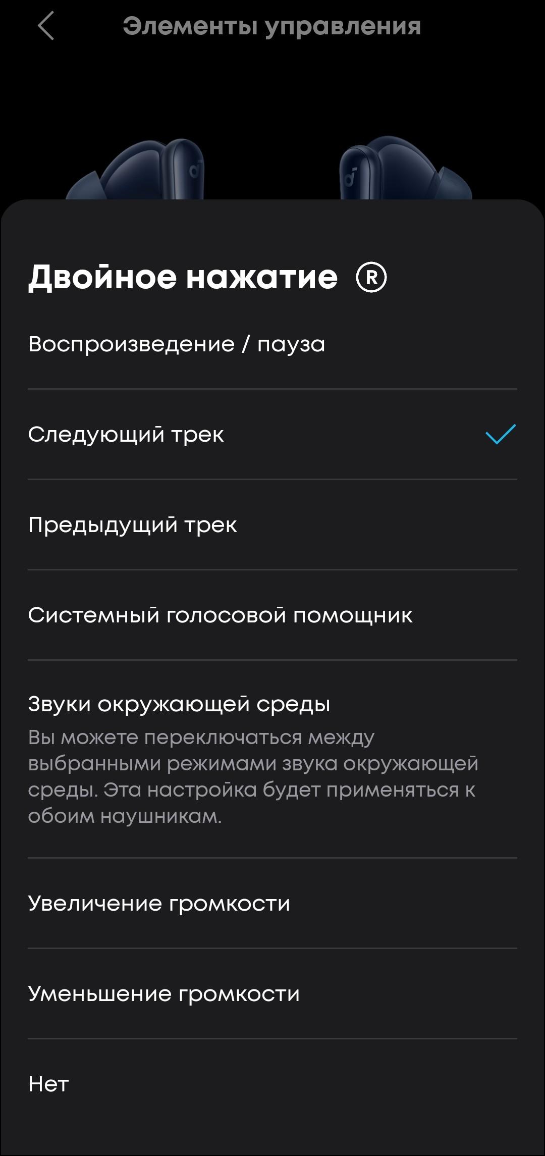 TWS-гарнитура Soundcore Liberty 5:, фото 106