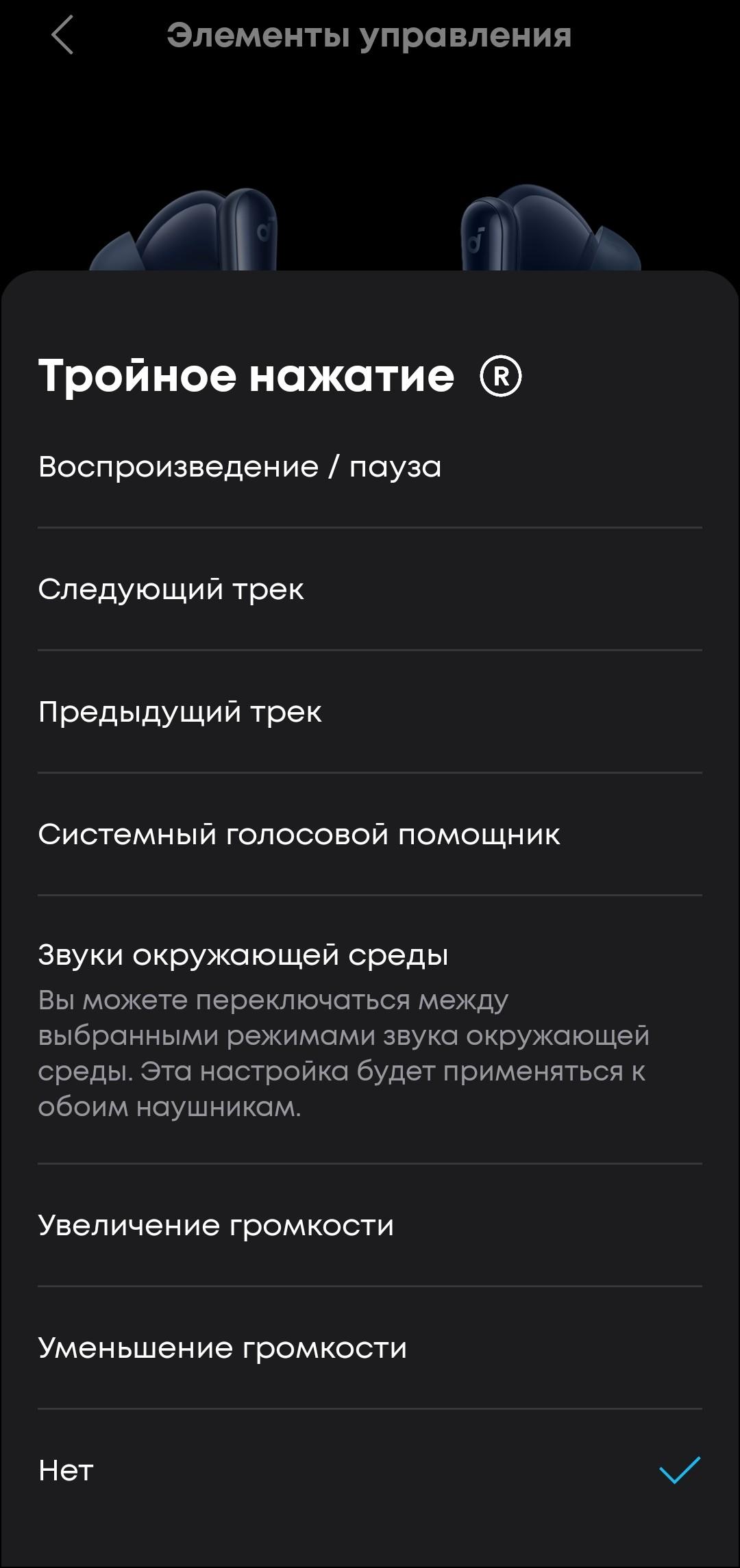 TWS-гарнитура Soundcore Liberty 5:, фото 107