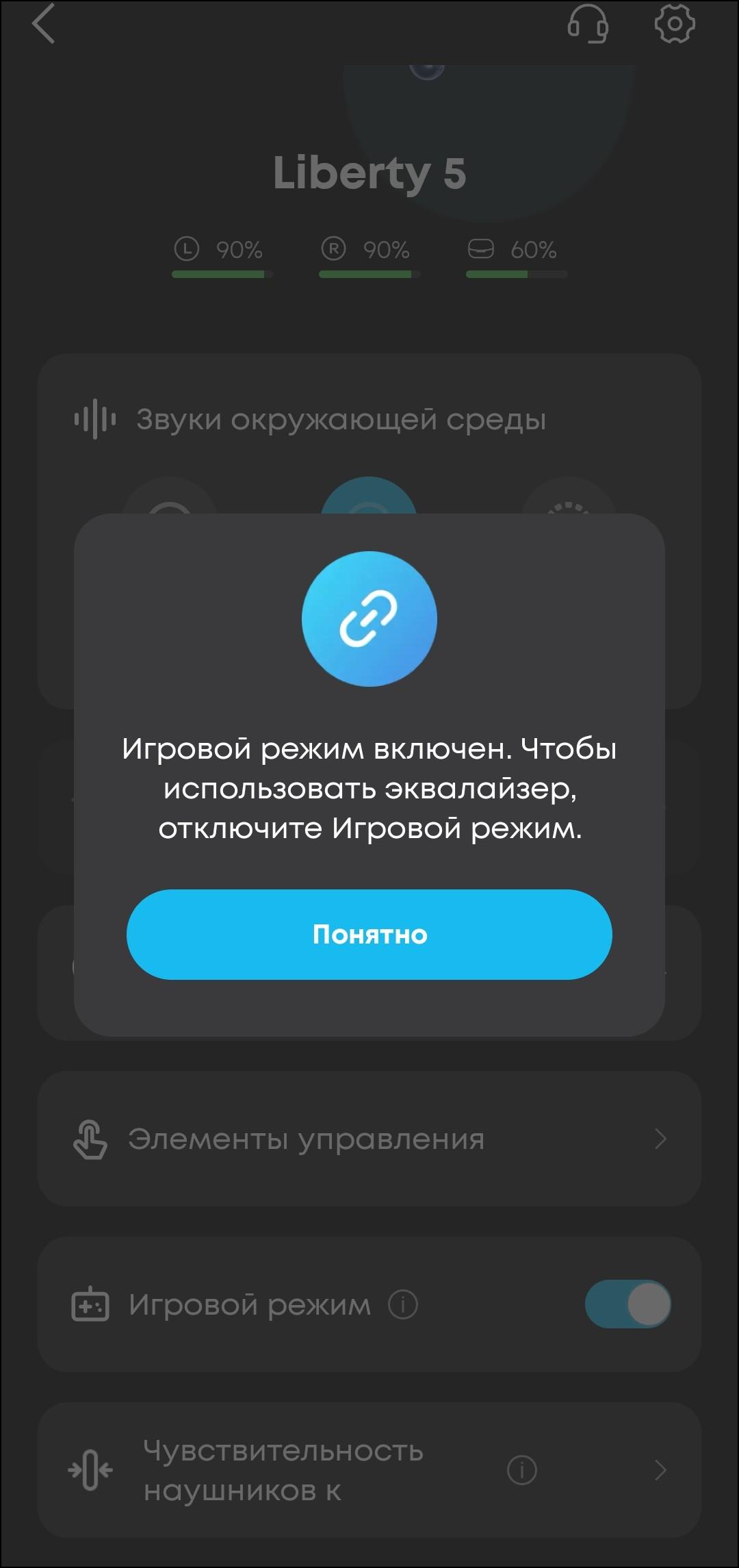 TWS-гарнитура Soundcore Liberty 5:, фото 110