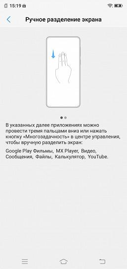 Vivo V9:, фото 65