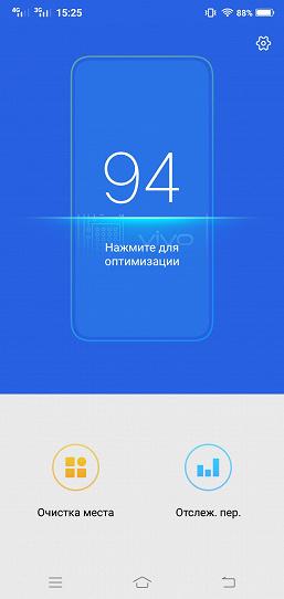 Vivo V9:, фото 62