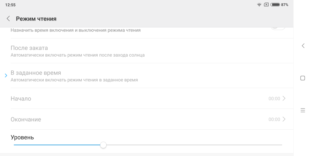 Смартфон Xiaomi Redmi Note 5:, фото 35