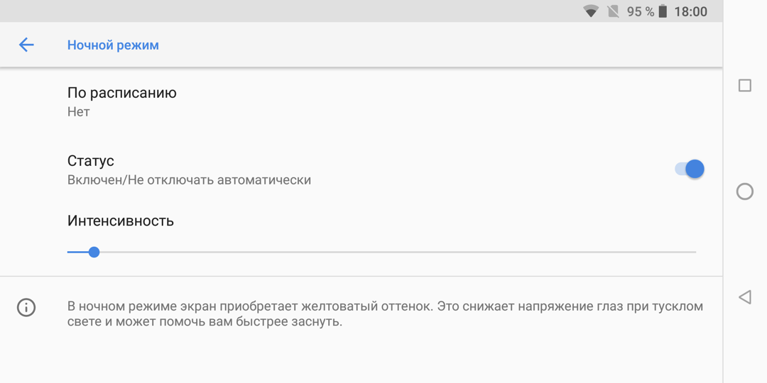 Смартфон Nokia 7 Plus программы Android One:, фото 34