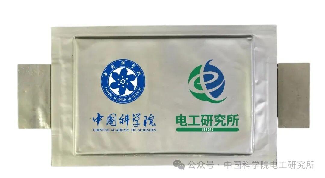 Изображение: Institute of Electrical Engineering, Chinese Academy of Sciences