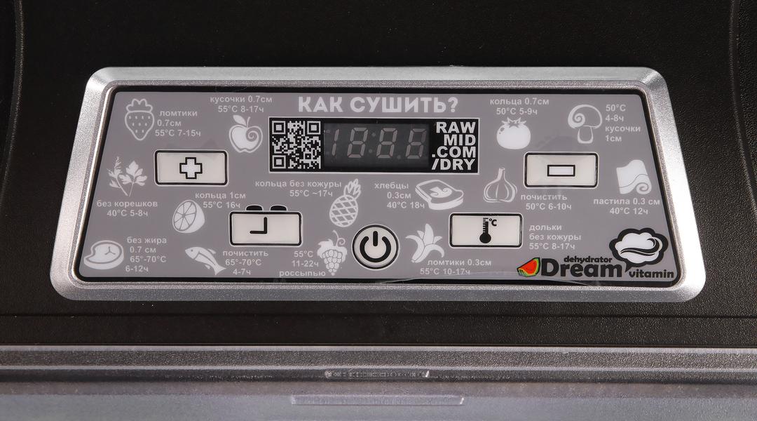 Дегидратор RawMid Dream Vitamin DDV-07:, фото 12