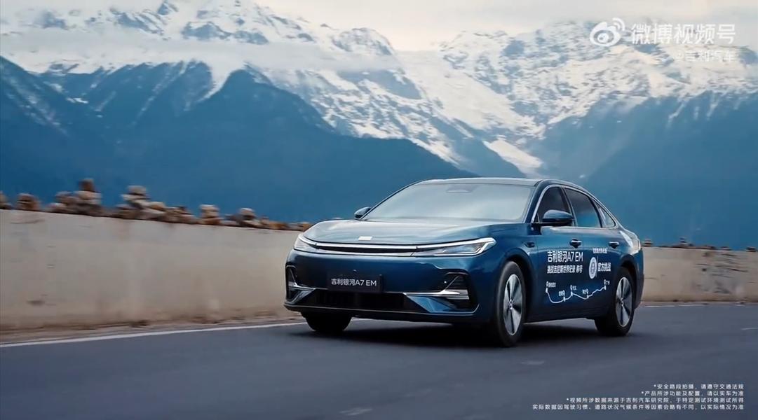 Geely создала большой седан, который расходует бензин по капле: Geely Galaxy A7 EM проехал 2600 км на одной заправке
