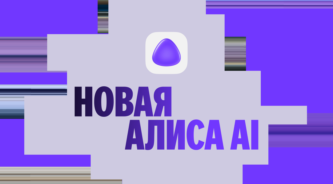 Изображение: Яндекс