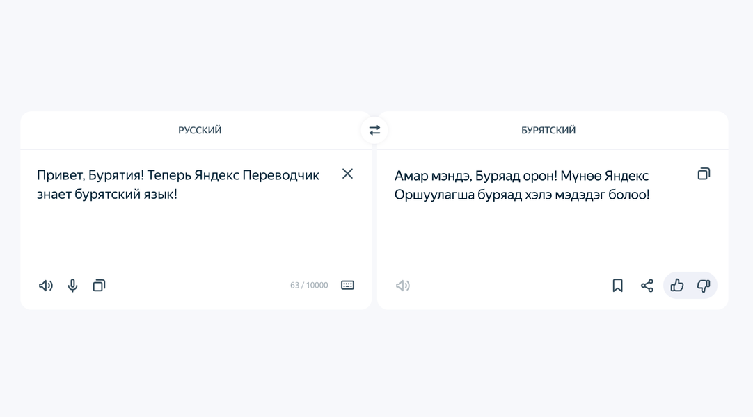 Изображение: Яндекс