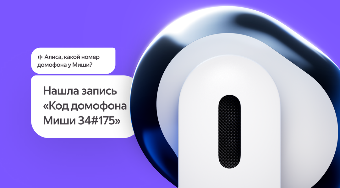 Фото: Яндекс