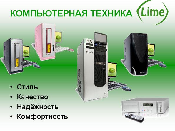 Партнерская конференция 3Logic, фото 5