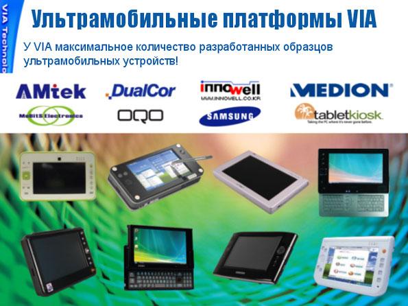 Партнерская конференция 3Logic, фото 10