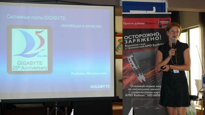 Любовь Маланьина, GIGABYTE