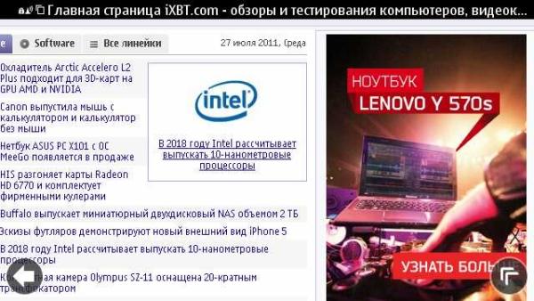 добавлена поддержка Adobe Flash 10.1 и более дружественная работа с HTML5 добавлена поддержка Adobe Flash 10.1 и более дружественная работа с HTML5