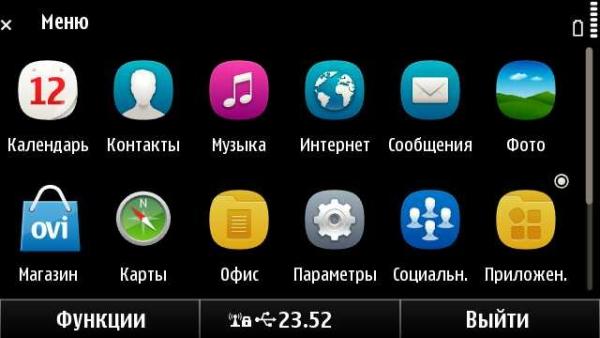 иконки стали скругленными иконки стали скругленными