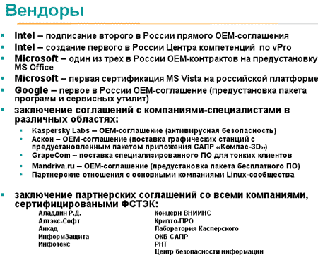 «Аквариус», фото 2