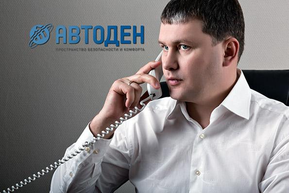 данил денисов автоден видеорегистраторы антирадары